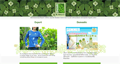 Desktop Screenshot of greencare.co.th