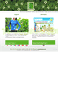 Mobile Screenshot of greencare.co.th